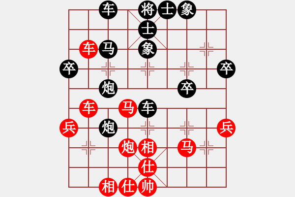 象棋棋譜圖片：sysywwww(3段)-和-瀟灑無雙(9段) - 步數(shù)：40 