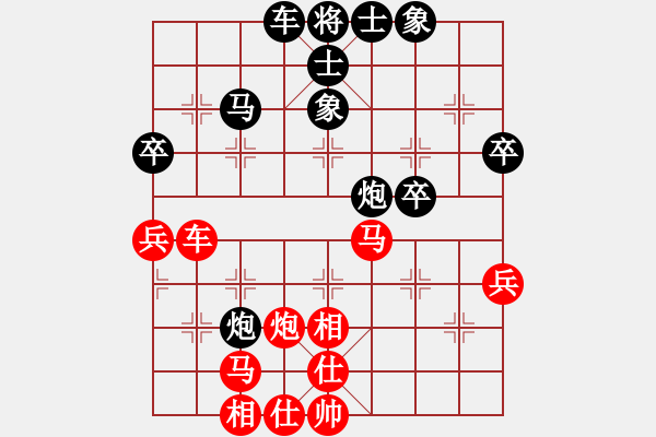 象棋棋譜圖片：sysywwww(3段)-和-瀟灑無雙(9段) - 步數(shù)：50 