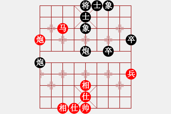 象棋棋譜圖片：sysywwww(3段)-和-瀟灑無雙(9段) - 步數(shù)：70 