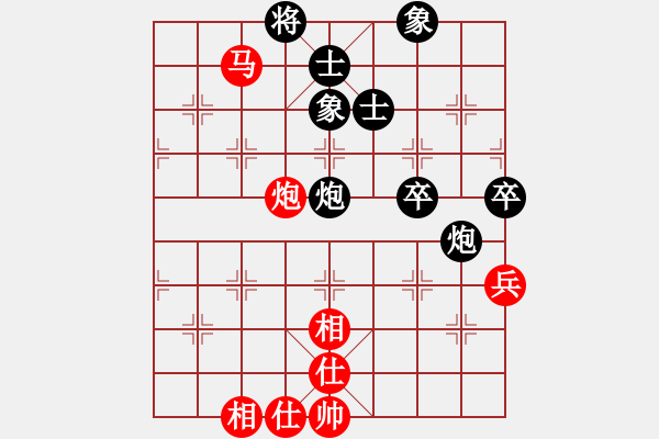 象棋棋譜圖片：sysywwww(3段)-和-瀟灑無雙(9段) - 步數(shù)：80 