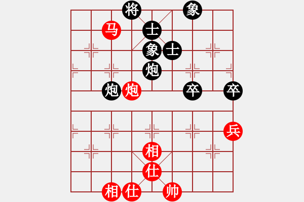 象棋棋譜圖片：sysywwww(3段)-和-瀟灑無雙(9段) - 步數(shù)：90 