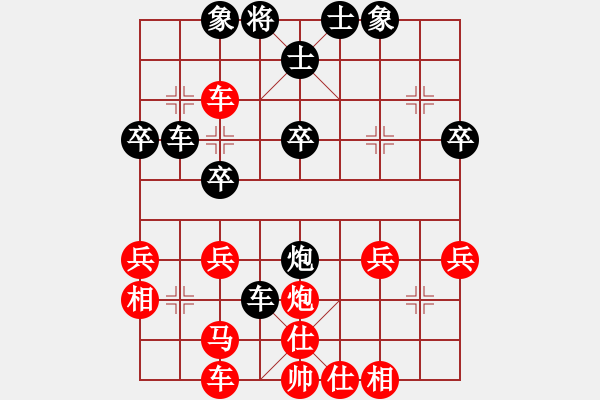 象棋棋譜圖片：旱春雷(9級)-負(fù)-白氏劍客(3段) - 步數(shù)：30 