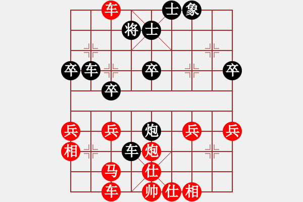 象棋棋譜圖片：旱春雷(9級)-負(fù)-白氏劍客(3段) - 步數(shù)：32 