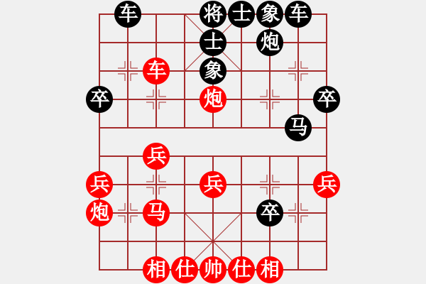 象棋棋譜圖片：少世少爺 先負(fù) 東邪(2011-4-19) - 步數(shù)：40 