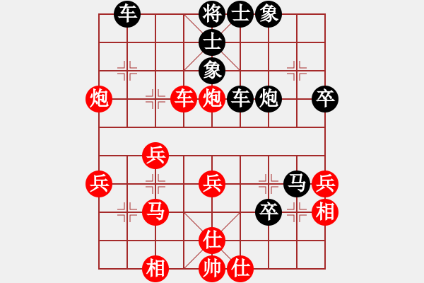 象棋棋譜圖片：少世少爺 先負(fù) 東邪(2011-4-19) - 步數(shù)：50 