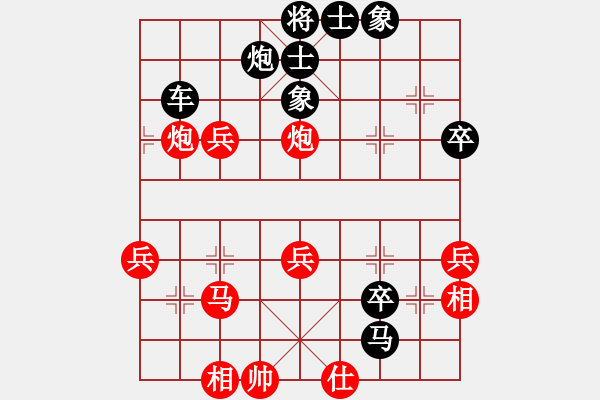 象棋棋譜圖片：少世少爺 先負(fù) 東邪(2011-4-19) - 步數(shù)：60 