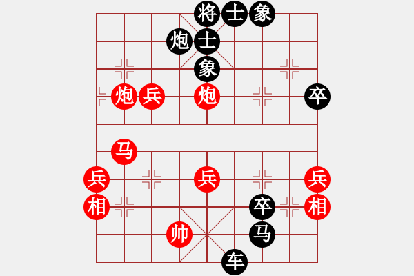 象棋棋譜圖片：少世少爺 先負(fù) 東邪(2011-4-19) - 步數(shù)：70 