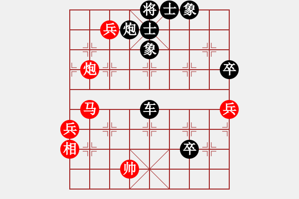 象棋棋譜圖片：少世少爺 先負(fù) 東邪(2011-4-19) - 步數(shù)：80 