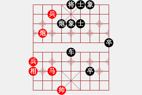 象棋棋譜圖片：少世少爺 先負(fù) 東邪(2011-4-19) - 步數(shù)：90 