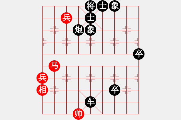 象棋棋譜圖片：少世少爺 先負(fù) 東邪(2011-4-19) - 步數(shù)：96 