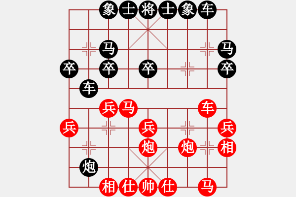 象棋棋譜圖片：黃育麟 先負(fù) 高鐘琴 - 步數(shù)：30 