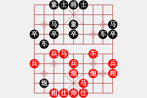 象棋棋譜圖片：黃育麟 先負(fù) 高鐘琴 - 步數(shù)：34 