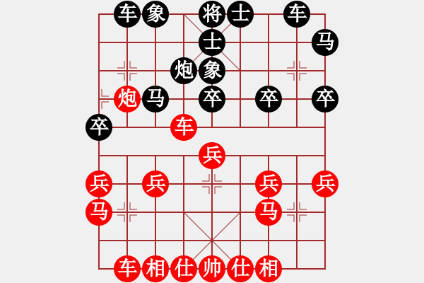 象棋棋譜圖片：后可好看快活快活 - 步數(shù)：30 