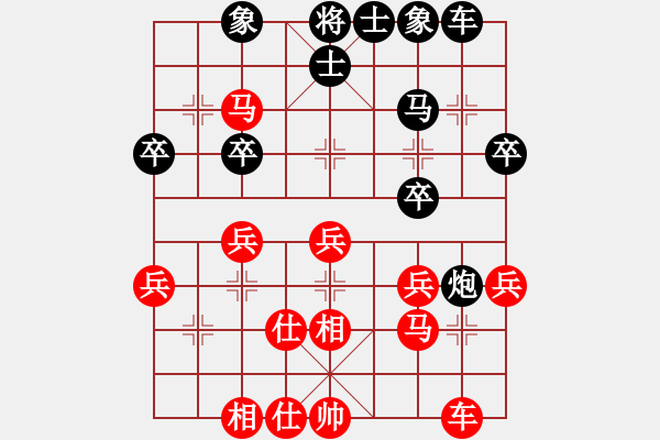 象棋棋譜圖片：測(cè)評(píng)半途列炮 - 步數(shù)：29 