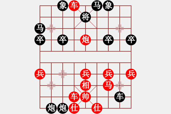 象棋棋譜圖片：后手順炮布局陷阱18 - 步數(shù)：32 