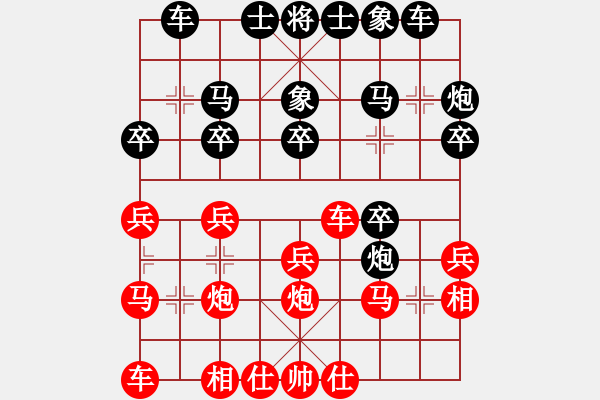 象棋棋譜圖片：上海棋院隊(duì) 董嘉琦 負(fù) 廣東碧桂園象棋隊(duì) 時(shí)鳳蘭 - 步數(shù)：20 