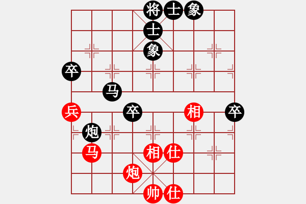 象棋棋譜圖片：上海棋院隊(duì) 董嘉琦 負(fù) 廣東碧桂園象棋隊(duì) 時(shí)鳳蘭 - 步數(shù)：90 