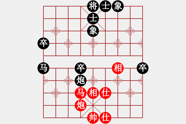 象棋棋譜圖片：上海棋院隊(duì) 董嘉琦 負(fù) 廣東碧桂園象棋隊(duì) 時(shí)鳳蘭 - 步數(shù)：94 