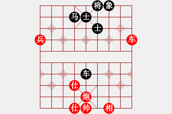 象棋棋譜圖片：司令(人王)-和-真行家(月將) - 步數(shù)：100 