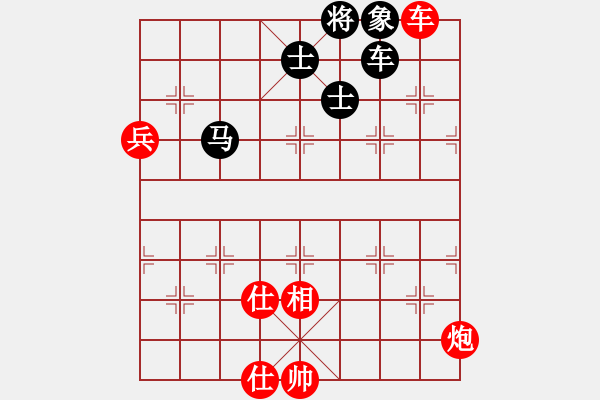 象棋棋譜圖片：司令(人王)-和-真行家(月將) - 步數(shù)：110 