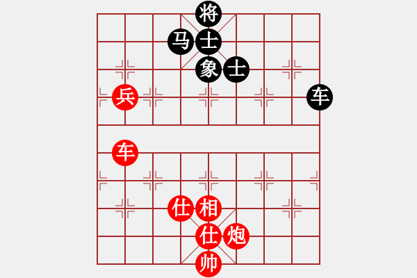 象棋棋譜圖片：司令(人王)-和-真行家(月將) - 步數(shù)：120 