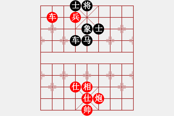 象棋棋譜圖片：司令(人王)-和-真行家(月將) - 步數(shù)：130 