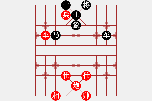 象棋棋譜圖片：司令(人王)-和-真行家(月將) - 步數(shù)：140 