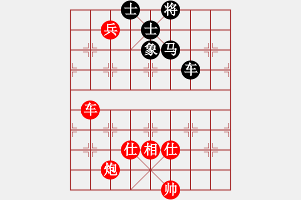 象棋棋譜圖片：司令(人王)-和-真行家(月將) - 步數(shù)：150 