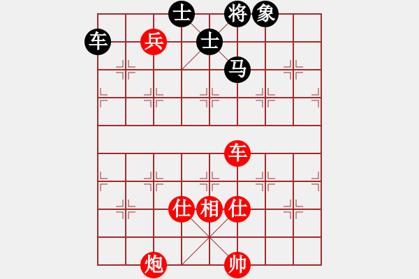 象棋棋譜圖片：司令(人王)-和-真行家(月將) - 步數(shù)：160 