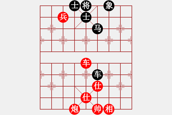 象棋棋譜圖片：司令(人王)-和-真行家(月將) - 步數(shù)：170 