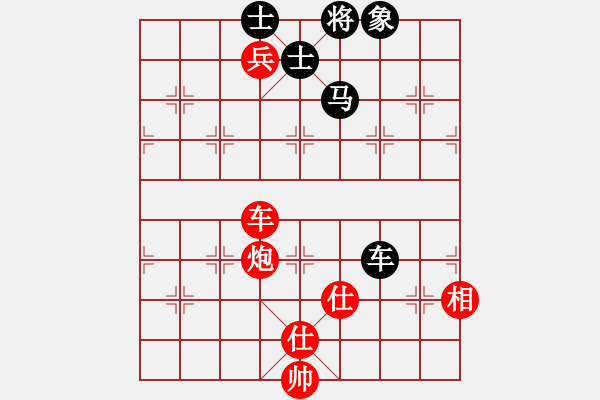 象棋棋譜圖片：司令(人王)-和-真行家(月將) - 步數(shù)：180 