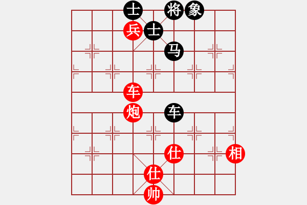 象棋棋譜圖片：司令(人王)-和-真行家(月將) - 步數(shù)：190 