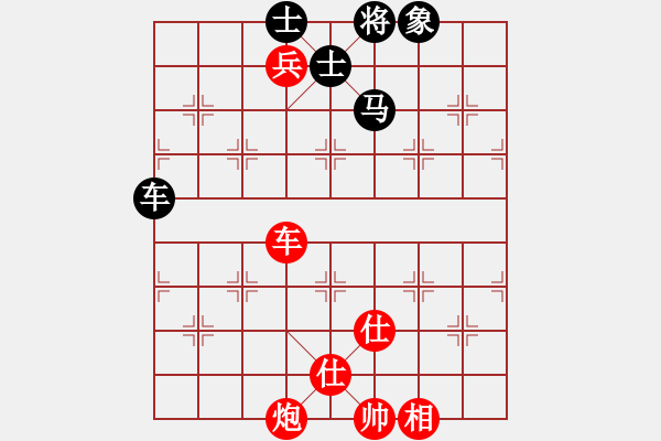 象棋棋譜圖片：司令(人王)-和-真行家(月將) - 步數(shù)：200 