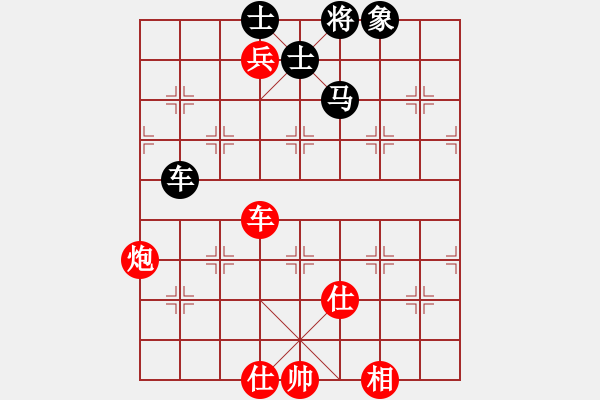 象棋棋譜圖片：司令(人王)-和-真行家(月將) - 步數(shù)：209 