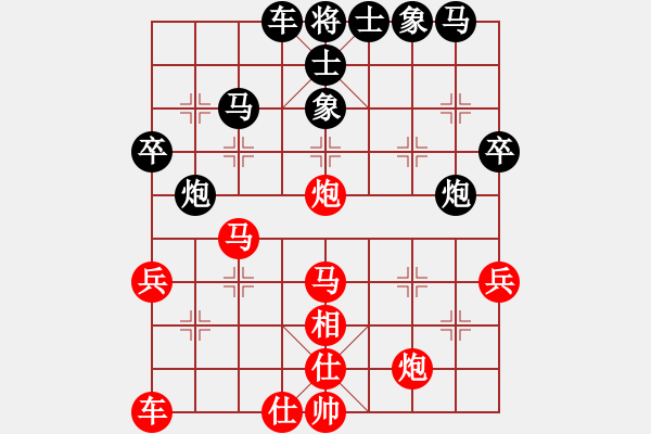 象棋棋譜圖片：司令(人王)-和-真行家(月將) - 步數(shù)：40 