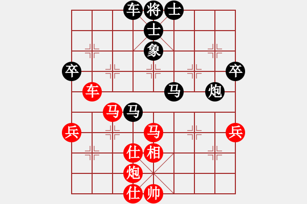 象棋棋譜圖片：司令(人王)-和-真行家(月將) - 步數(shù)：50 