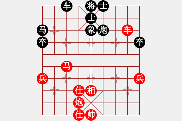 象棋棋譜圖片：司令(人王)-和-真行家(月將) - 步數(shù)：70 