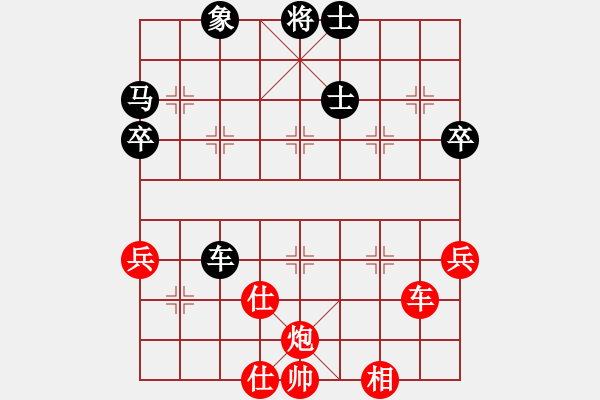 象棋棋譜圖片：司令(人王)-和-真行家(月將) - 步數(shù)：80 