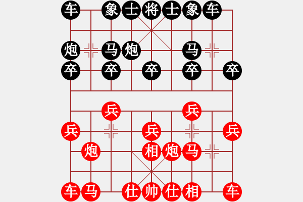 象棋棋譜圖片：魔叔楊官林(8段)-和-湖州南潯鎮(zhèn)(6段) - 步數(shù)：10 