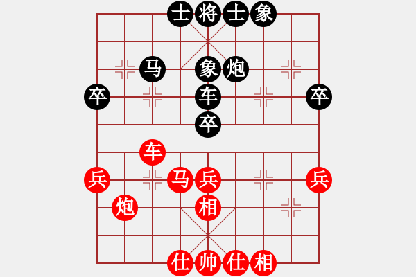 象棋棋譜圖片：魔叔楊官林(8段)-和-湖州南潯鎮(zhèn)(6段) - 步數(shù)：40 