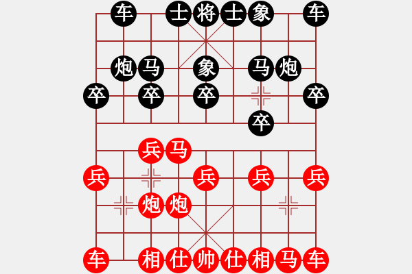 象棋棋谱图片：张申宏 先胜 雷鹏 - 步数：10 