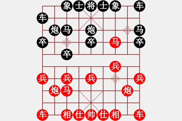 象棋棋譜圖片：毛國權(quán)【先負(fù)】戚文卿(2014-6-27弈于大師網(wǎng)) - 步數(shù)：10 