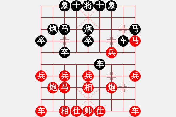 象棋棋譜圖片：毛國權(quán)【先負(fù)】戚文卿(2014-6-27弈于大師網(wǎng)) - 步數(shù)：20 