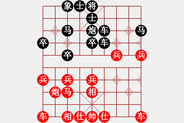 象棋棋譜圖片：毛國權(quán)【先負(fù)】戚文卿(2014-6-27弈于大師網(wǎng)) - 步數(shù)：30 