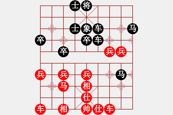 象棋棋譜圖片：毛國權(quán)【先負(fù)】戚文卿(2014-6-27弈于大師網(wǎng)) - 步數(shù)：40 