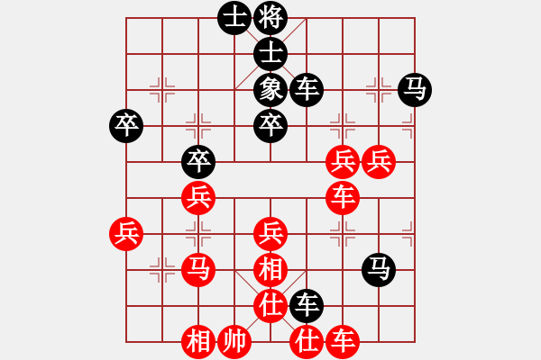 象棋棋譜圖片：毛國權(quán)【先負(fù)】戚文卿(2014-6-27弈于大師網(wǎng)) - 步數(shù)：50 