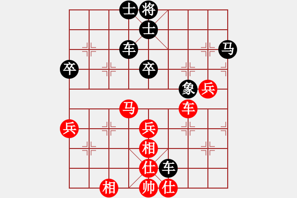 象棋棋譜圖片：毛國權(quán)【先負(fù)】戚文卿(2014-6-27弈于大師網(wǎng)) - 步數(shù)：60 