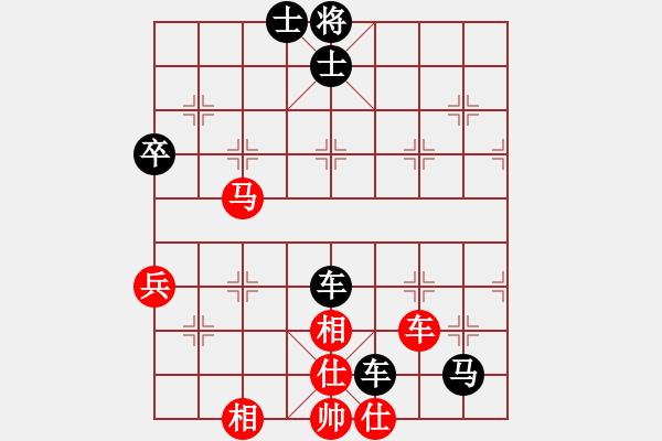 象棋棋譜圖片：毛國權(quán)【先負(fù)】戚文卿(2014-6-27弈于大師網(wǎng)) - 步數(shù)：70 