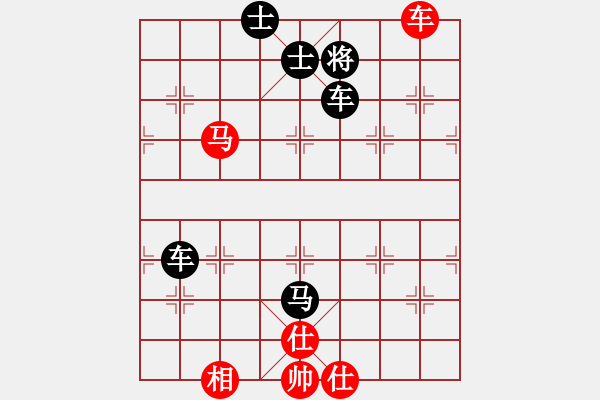 象棋棋譜圖片：毛國權(quán)【先負(fù)】戚文卿(2014-6-27弈于大師網(wǎng)) - 步數(shù)：90 