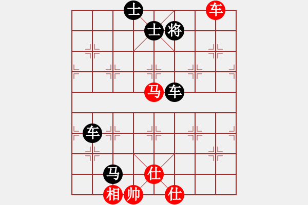 象棋棋譜圖片：毛國權(quán)【先負(fù)】戚文卿(2014-6-27弈于大師網(wǎng)) - 步數(shù)：94 